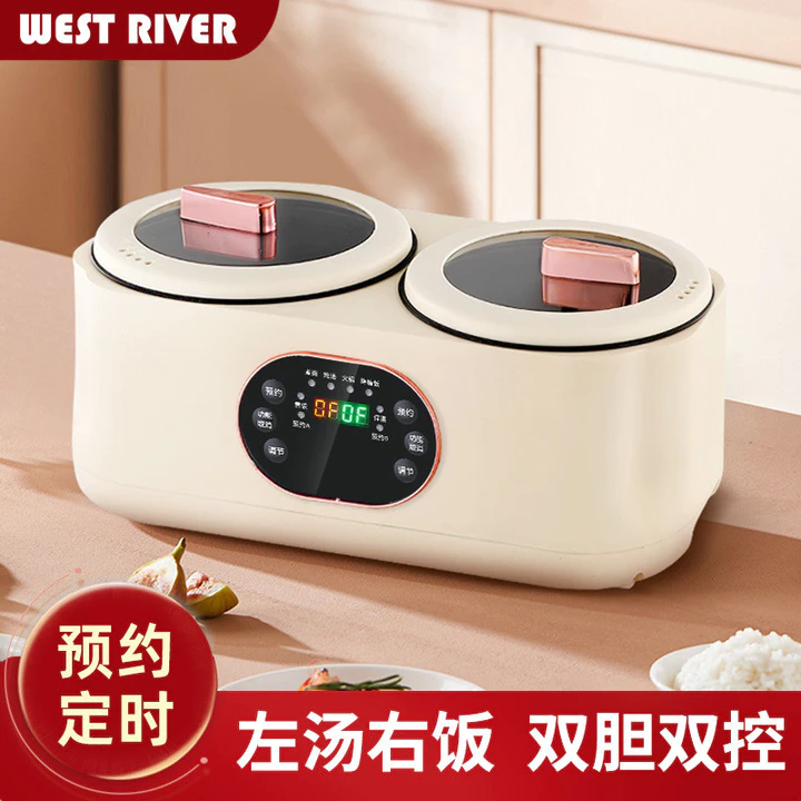 WEST RIVER Nồi cơm điện hai bánh đa chức năng Nồi cơm điện Nồi cơm điện thông minh Nồi vịt Mandarin Nồi cơm súp riêng biệt có sẵn cho Appo