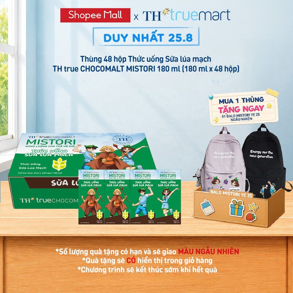 Thùng 48 Hộp Thức uống sữa lúa mạch TH true CHOCOMALT MISTORI milk 180 ml (48 Hộp)