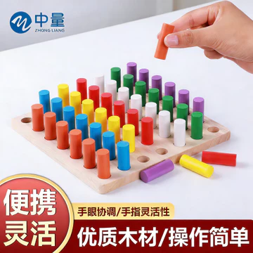 Huấn luyện phục hồi chức năng Chèn bằng gỗ Đột quỵ Suy nhược não Huấn luyện phục hồi chức năng ngón tay Chức năng trên Limb Thiết bị tập thể dục phối hợp