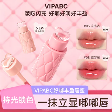 VIPABC Haodufeng Son Bóng Phai Màu Môi Đường Dưỡng Ẩm Môi Glaze Nước Bóng Gương Son Môi Làm Trắng Son Môi Nuôi Dưỡng Son Môi