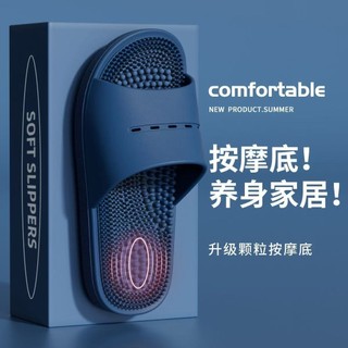 Dép Massage Nam Nhà Chân Acupoint Tắm Chống Trơn Trượt Shiatsu Ban Dép Nam Mùa Hè PVC Nhà Nữ 7HCO