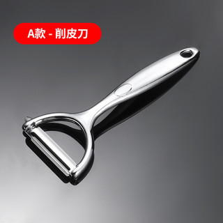 Dụng cụ gọt vỏ chuyên dụng nhà bếp Dụng cụ gọt vỏ khoai tây bằng thép không gỉ