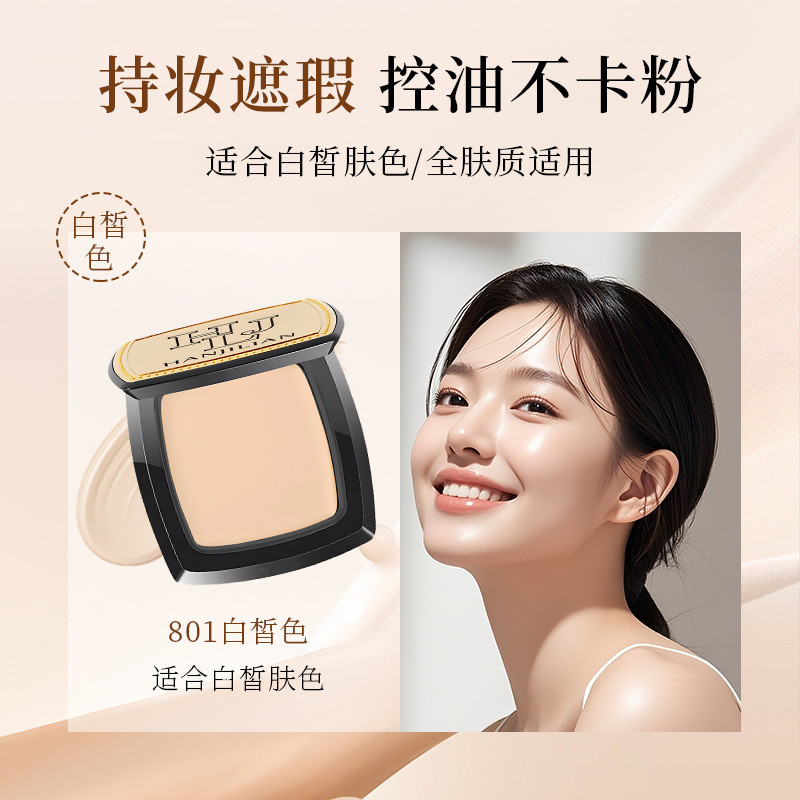 Ánh Sáng Làm Đẹp Da Không Đánh Dấu Kem Dưỡng Ẩm Kem Che Khuyết Điểm Không Tháo Trang Điểm Nước Khỏa Thân Có Thể Tràn Tinh Tế Dịch Vụ Bánh 25.10.17