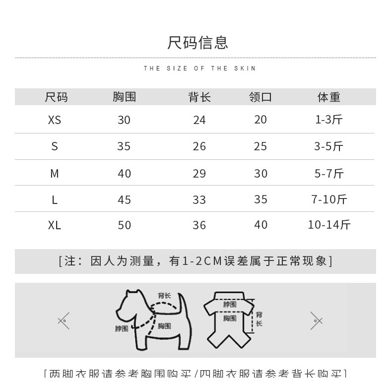 【Ready Stock】 Cat Clothes Winter Red Festive New Year Sweater Cat Cat Muppet New Year Pet Kitten New Year Greeting Anti-Lint 35dl