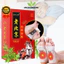 Miếng Dán Thải Độc Chân Ngải Cứu Chính Hãng Ông Lão Bắc Kinh (Hộp 50 Miếng) An Chi Organic