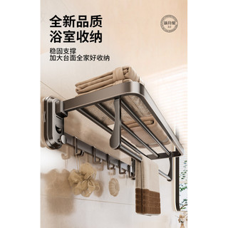 Cốc Hút Giá Treo Khăn Xám Không Đục Lỗ, Móc Treo Tích Hợp, Dùng Phòng Tắm, Giá Tắm Vệ Sinh GON1