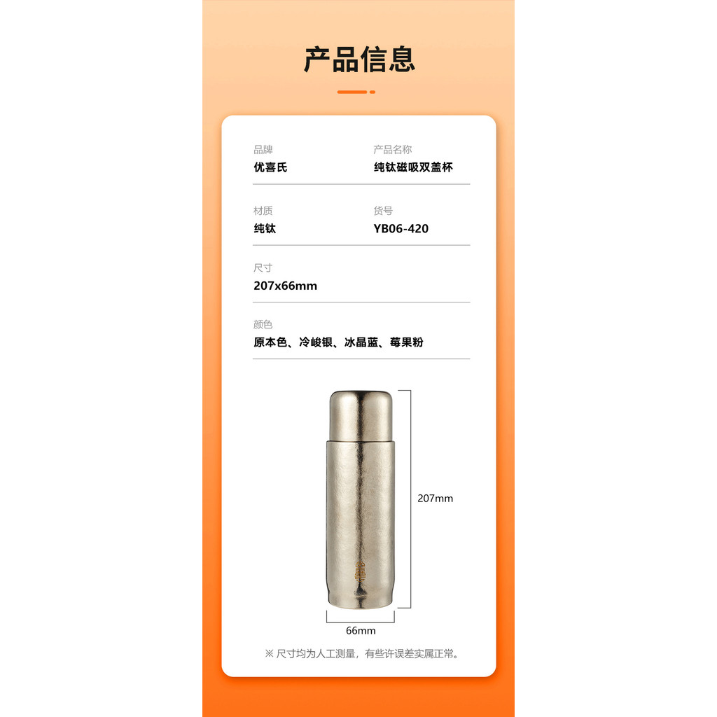 Cốc giữ nhiệt titan nguyên chất 00616|Nắp nam châm titan|Giữ nhiệt pha trà hầm trà|Cốc titan dưỡng sinh đẹp mắt|Cốc pha trà tiện mang ô tô|Dung tích 400ml|Quà tặng chất lượng cao