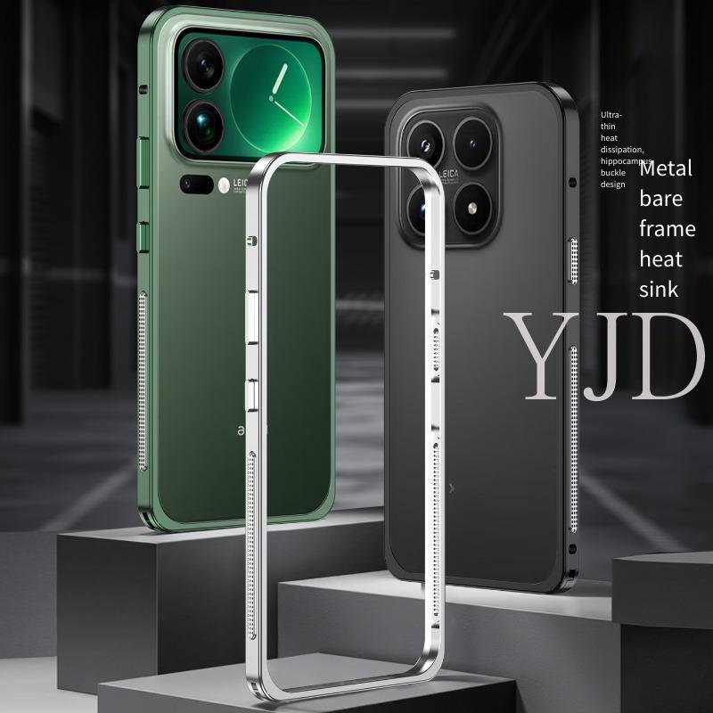Ốp Lưng Cho Xiaomi 17 Pro Max Kim Loại Trần Khung Tản Nhiệt Chống Rơi Vỏ Điện Thoại