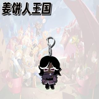Cookie Run: Vương quốc‌ Móc khóa Anime ‌Brave Cookie Nam Móc Chìa Khóa Cho Nữ Hoạt Hình Kawaii Hình Acrylic Móc Khóa Mặt Dây Chuyền Quà Tặng