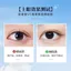 Chllyeoo Siêu Dính Đôi Mí Mắt Miếng Dán Nam Nữ Liền Mạch Tự Nhiên Vô Hình Dính Tương Đối Tốt Ren Vô Hình Swollen Mắt Bọt 7.1