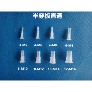 Vách ngăn Ống cố định xuyên thấu Ống cố định có thể đeo tấm thẳng xuyên thấu Khớp nhựa Chùa ren trực tiếp