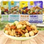 Hạt Ngũ Cốc 7 Loại Hạt Sấy Khô Tẩm Vị Ganyuan Healthy - Mix Đậu Phộng Hạt Điều Hạnh Nhân Nho Khô Táo Đỏ