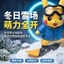 Lời khen ngợi nhất Trượt tuyết Pikachu 3D In Hình Pokémon với Đế máy tính để bàn Trang trí chơi hợp thời trang