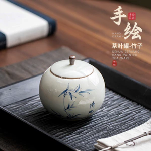Lon Trà Gốm Kín Di Động Lon Nhỏ Hộ Gia Đình Du Lịch Trà Lon Vẽ Tay Tre Trà Bảo Quản Lon Trà Kho KS2Z