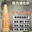 Influencer Cùng Phong Cách Siêu Keo Hàn Chất Chống Thấm Nước Dính Giày Nhựa Kim Loại Thủy Tinh Lốp Sửa Chữa Bình Nước Oily Keo Đa Năng