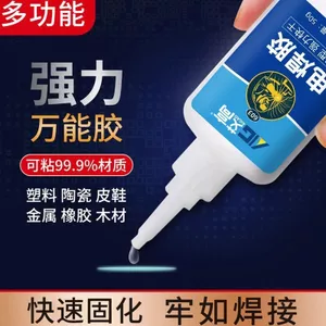 Keo Aigao 603 Mạnh Mẽ Đa Năng Hàn Keo Kim Loại Nhựa Gốm Gỗ Sắt Đặc Biệt Siêu Dính Chất Hàn