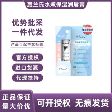 | 【lip balm】 | ☂[Nhập Khẩu Thái Lan] Son Dưỡng Ẩm Dưỡng Ẩm Weilan Nam Nữ Ẩm Dưỡng Ẩm Chống Khô Tẩy Tế Bào Chết Học Sinh♒