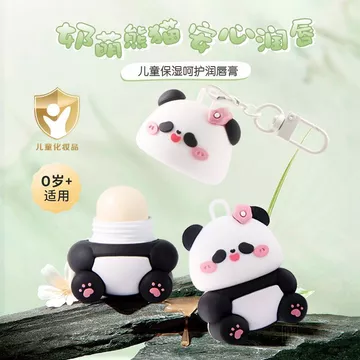 Shijing Little Golden Shield Trẻ Em Son Dưỡng Ẩm Dưỡng Ẩm Gấu Trúc Đồ Trang Trí Bảo Vệ Môi Son Dưỡng Ẩm Nam Nữ Có Thể Sử Dụng
