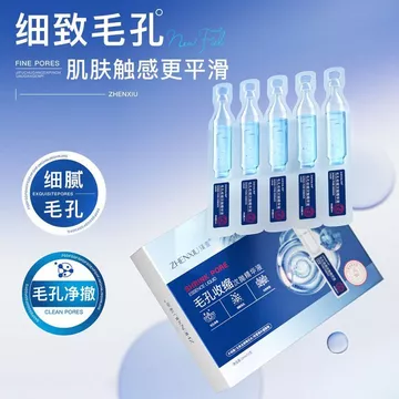 Tinh chất đơn tinh chất thu nhỏ lỗ chân lông Tinh chất làm săn chắc tinh chất chống nhăn Dưỡng ẩm làm sáng tông màu da Cải thiện tình trạng khô héo Bé trai Bé gái Chăm sóc da + ZLD +