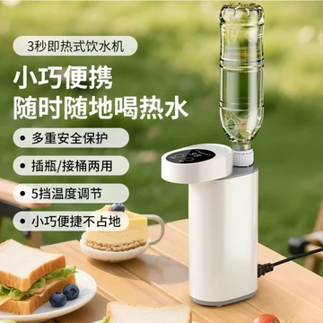 Máy phân phối nước nóng tức thì Máy phân phối nước cấp hai nhanh nóng Thùng nhỏ sử dụng kép Chuyến đi kinh doanh khách sạn có sẵn Nhiệt độ nóng lạnh Ba