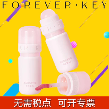 Cho foreverkey Kem Đa Năng Môi Glaze Son Bóng Son Môi Son Môi Hai Đầu Son Bóng Môi Môi Môi Mắt Kép Sử Dụng Son Môi Chính Hãng