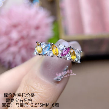 Nhẫn Bạc 925 Trống Hỗ Trợ Ngựa Lưới Hình 2.5 * 5MM Kẻ Sọc Bạc Nhẫn Giá Đỡ Mở Nhẫn Nhẫn Bạc Giá Đỡ