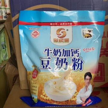 Sữa xuân Century với bột sữa đậu nành canxi 960g Bột thay thế bữa ăn sáng dành cho người cao tuổi trung niên