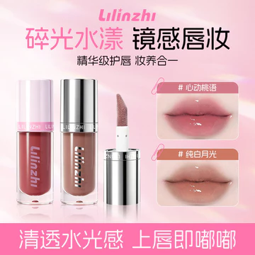 Trong Suốt Men Trong Suốt Môi Trắng Bán Chạy Son Bóng Màu Trang Điểm Nước Bóng Son Bóng Bóng Cốc Đồng Bằng Không Mờ Mặt Glaze Ngày Giả H