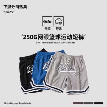 Quần short thể thao mới mùa hè dành cho nam, quần short bóng rổ thể thao phong cách đường phố Mỹ, quần short tập luyện, quần short thường ngày, quần short dài vừa phải.