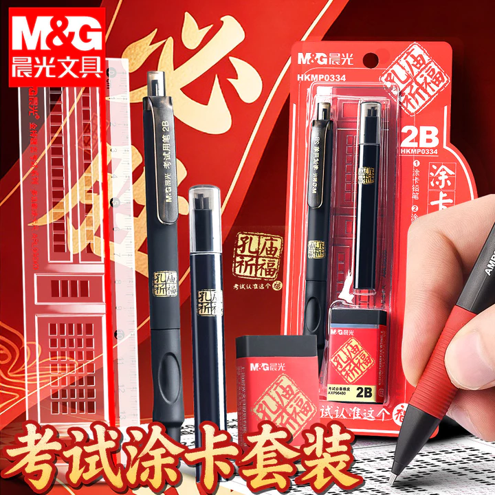 Chenguang Khổng Tử Đền Phước Lành Bộ Văn Phòng Phẩm Đặc Biệt Cho Kỳ Thi Nhập Học Trung Học Bộ Văn Phòng Phẩm Đặc Biệt Bộ Kỳ Thi Đầu Vào Đại Học Văn Phòng Phẩm Có Thể Mang Vào Phòng Thi Văn Phòng Phẩm 