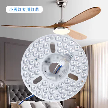 Quạt Đèn led Wick Quạt Trần Đèn Thay Thế Ác Đèn Đèn Trần Đèn Đèn Chùm Nguồn Sáng Phụ Kiện Bảo Vệ Mắt Đèn Hạt Ban