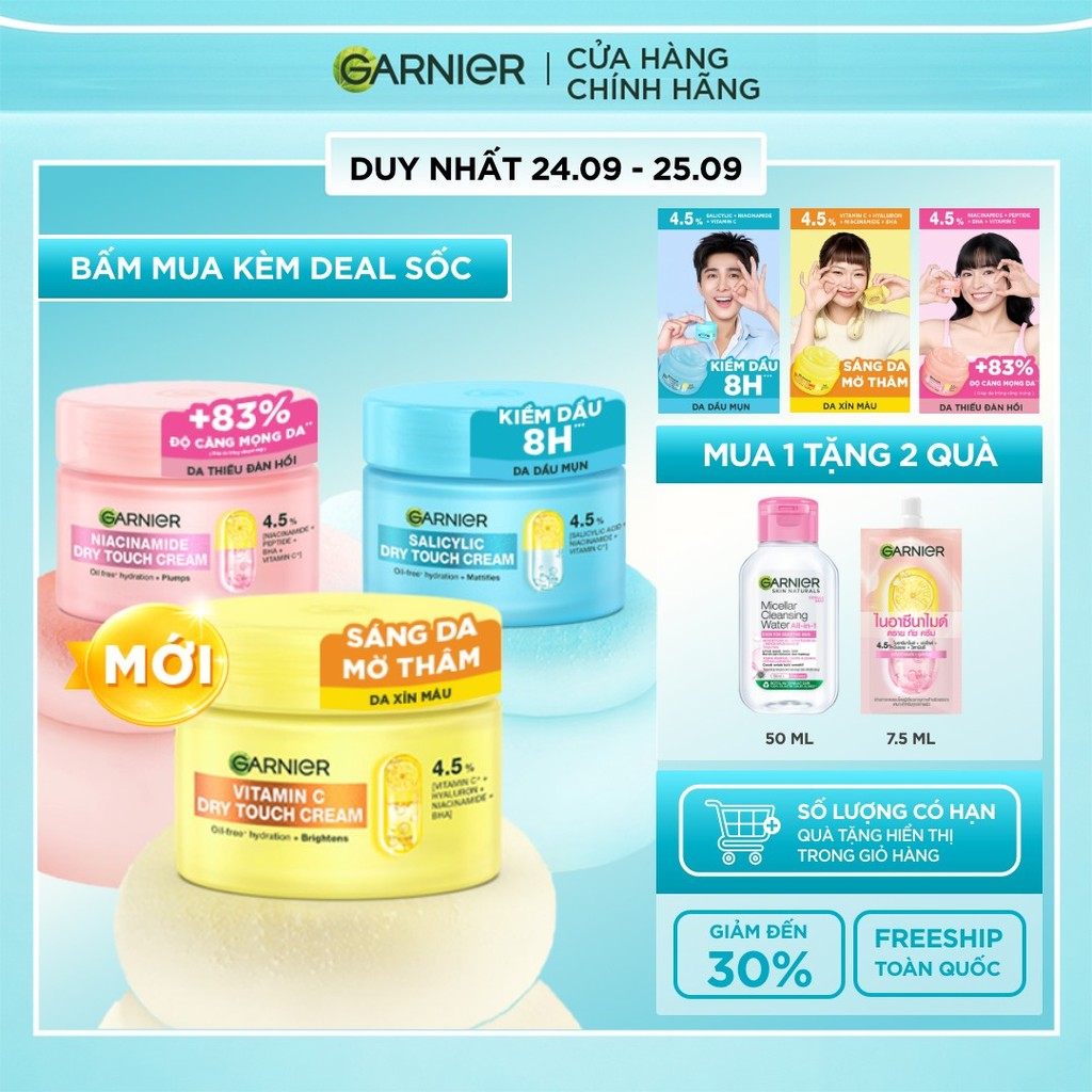 MỚI! Kem dưỡng ẩm Garnier kết cấu ráo mịn như Mochi cấp ẩm 48H cho da căng mịn 50ml - Garnier Dry Touch Cream 50ml