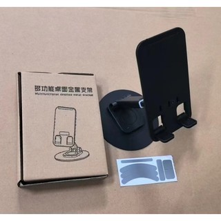 360°Giá đỡ điện thoại xoay có thể thu vào có thể gập lại Sáng tạo 3XMF