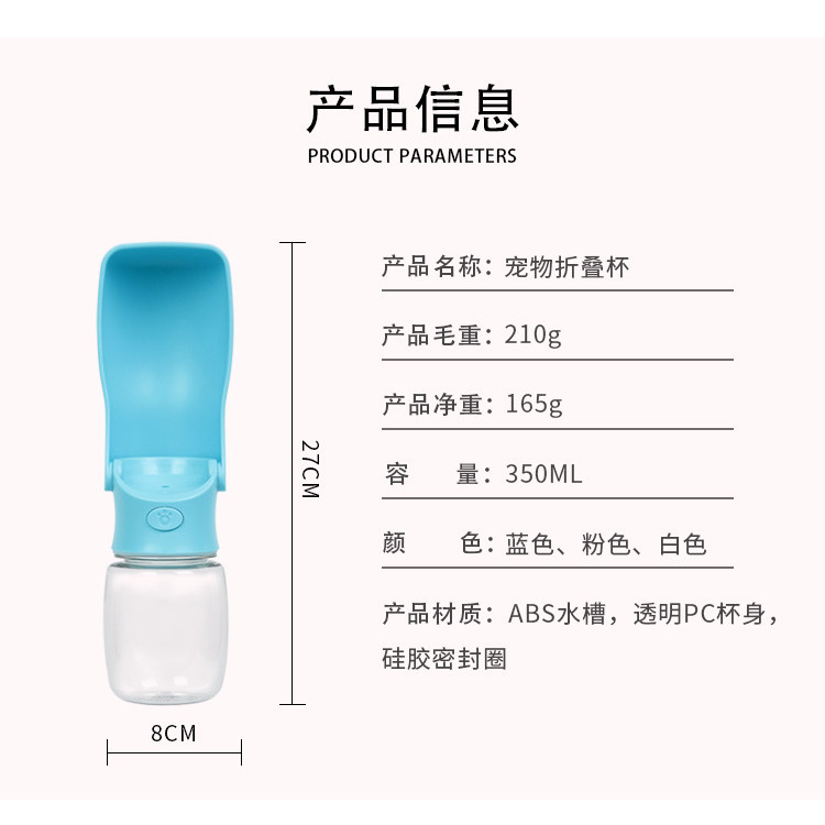 【Ready Stock】 Dog Portable Water Cup Walking Dog Outdoor Drinking Water Feeding Foldable Kettle Pet Drinking Bowl EVsN