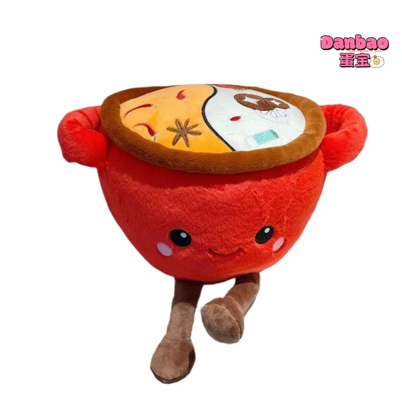 [DANBAO] Lẩu ngon Đồ chơi sang trọng Búp bê Lẩu dễ thương Búp bê thực phẩm sáng tạo Chất liệu mềm Quà tặng cho bạn bè Quà tặng sinh nhật DANBAO Đồ chơi