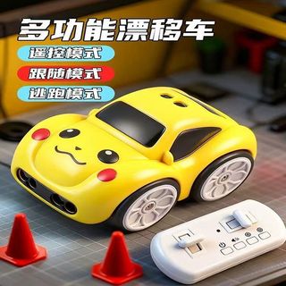 Trẻ Em Hoạt Hình Đồ Chơi Điện Somatosensory Xe Cảm Ứng Trở ngại Tránh Theo Dõi Xe Bò Điều Khiển Từ Xa Không Thể Bắt Được Contro