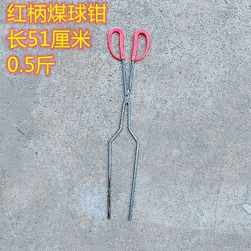 Lửa kẹp gia đình than tổ ong BBQ kìm PPME