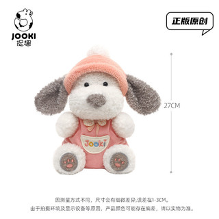 Vui Vẻ Mùa Hè Giới Hạn Chó Con Ruby Sang Trọng Đồ Chơi Siêu Mềm Chó Con Dễ Thương Búp Bê Ngủ Búp Bê Bé Gái Quà Tặng