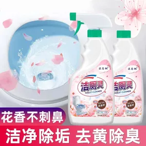 Chất tẩy rửa nhà vệ sinh Chất tẩy rửa nhà vệ sinh không làm tổn thương sứ Nước tiểu khử mùi Quy mô giá cả phải chăng Gói 26.3.22