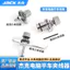 🔥linh kiện máy may công nghiệp cụm đồng tiền tăng xông Jack Jack Máy Tính Chính Hãng Phẳng Xe Chủ Đề Kẹp A3A4A5 Đồng Bộ Xe Hơi Nhà Máy Nguyên Bản Ren Kẹp Núm May Phụ Kiện Máy