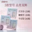 Ngàn Trẻ Đôi Mắt Dán Liền Mạch Vô Hình Tự Nhiên Mô Phỏng Ren Một Mặt Swollen Mắt Bọt Bên Trong Đôi Mí Mắt Đơn Làm Đẹp Dụng Cụ Tiện Dụng 7.1