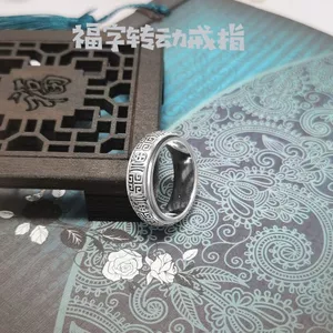 Xoay Được Baifu Nhẫn Nam Nữ Phong Cách Retro Phong Cách Dân Tộc Niche May Mắn May Mắn Sáng Tạo Cặp Đôi Chỉ Số Nhẫn