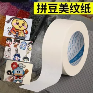 Mặt nạ Giấy dán mặt nạ Đậu Công cụ phụ vá đậu Bản mẫu bảo vệ ủi Ngăn ngừa biến dạng Đậu Miếng dán hai mặt Nhãn dán 7.2 JSAE