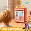 Crazy Animal City Piggy Bank Mật khẩu sáng tạo Judy Nick Đồ chơi mô phỏng Trẻ em Quà tặng giáo dục Quà tặng sinh nhật