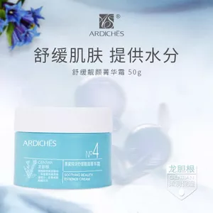 ✨Cửa hàng được đề xuất✨Gentian Root Chăm Sóc Da Làm Đẹp Tinh Chất Kem Dưỡng Ẩm Mềm Cải Thiện Da Thô Dưỡng Ẩm Cho Da Sức Sống 7.6