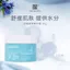 ✨Cửa hàng được đề xuất✨Gentian Root Chăm Sóc Da Làm Đẹp Tinh Chất Kem Dưỡng Ẩm Mềm Cải Thiện Da Thô Dưỡng Ẩm Cho Da Sức Sống 7.6