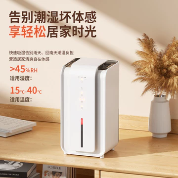 Phòng ngủ gia đình Máy hút ẩm Máy hút ẩm Máy hút ẩm ẩm trong nhà ẩm Ion âm