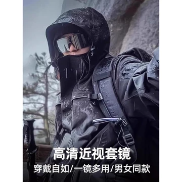 kính chống tia uv kính râm Kính leo núi Kính cận thị có thể che phủ Kính chống tia cực tím Đi bộ đường dài Kính đi xe đạp Kính râm chống gió Kính râm nam