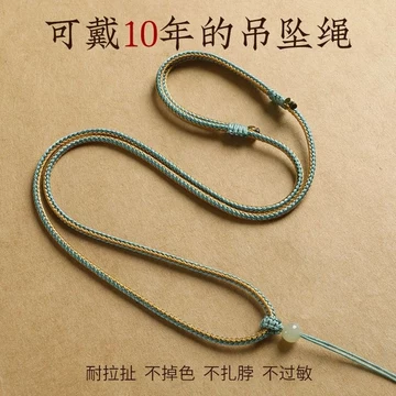 2026 Ngọc Hetian Mặt Dây Chuyền Dây Đeo Tay Dệt Vòng Cổ Dây Nữ Bện Dây Ngọc Mặt Dây Chuyền Đỏ Đen Dây Mặt Dây Treo Cổ Dây hhh9.2A
