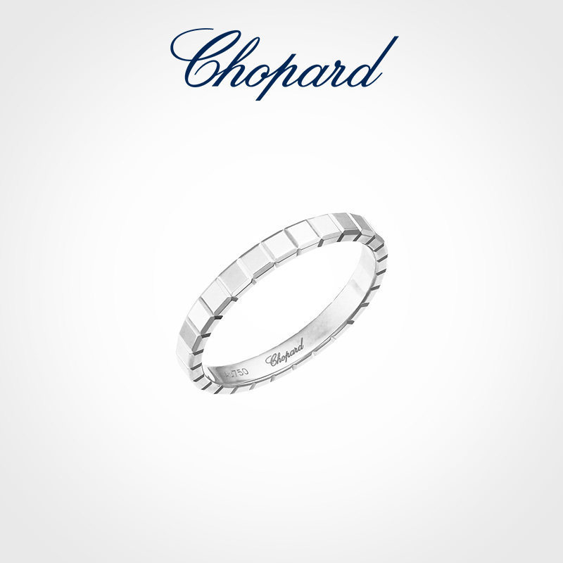 [Hàng có sẵn kèm hộp đóng gói trọn bộ] Chopard Chopard Khối đá nhỏ Nhẫn vàng 18K Nhẫn đôi Nhẫn trơn Nhẫn đôi Quà tặng